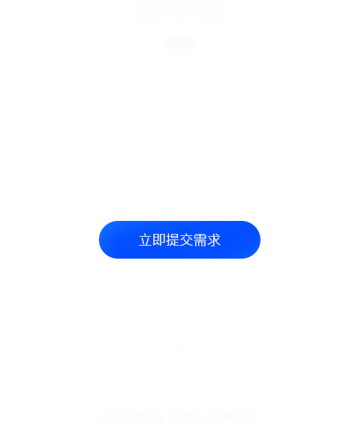 专业大数据提供